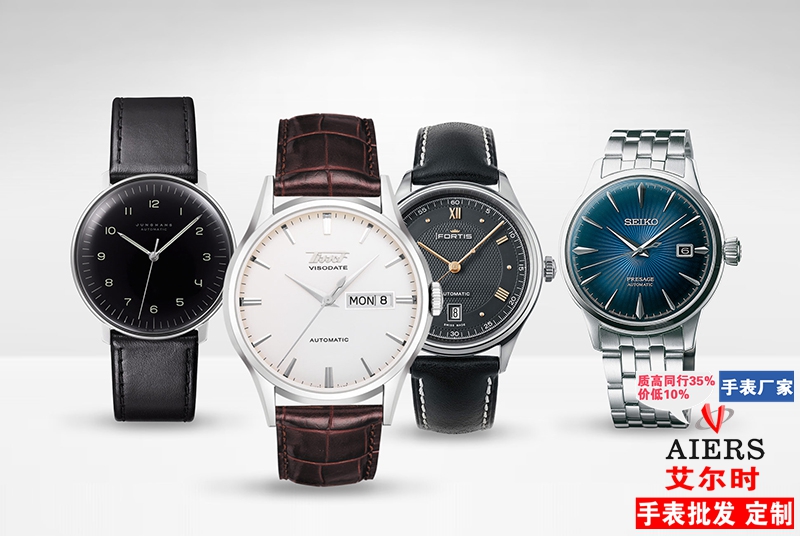深圳手表厂家哪家报价比较合理性价比高的？