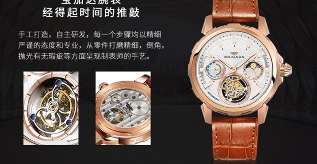 深圳手表定做厂家_提供各式手表定做加工（附款式说明）03
