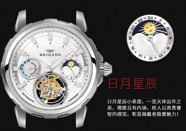 深圳手表定做厂家_提供各式手表定做加工（附款式说明）06