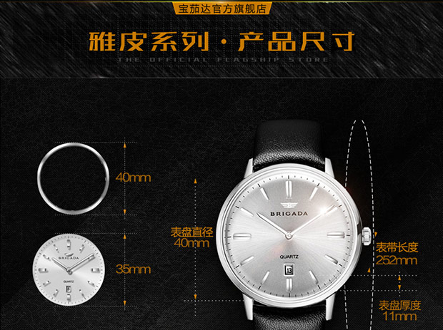 深圳手表贴牌厂家